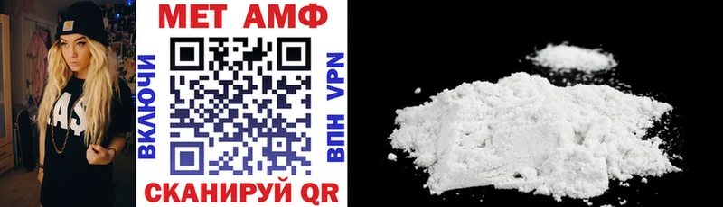 АМФЕТАМИН VHQ Куровское