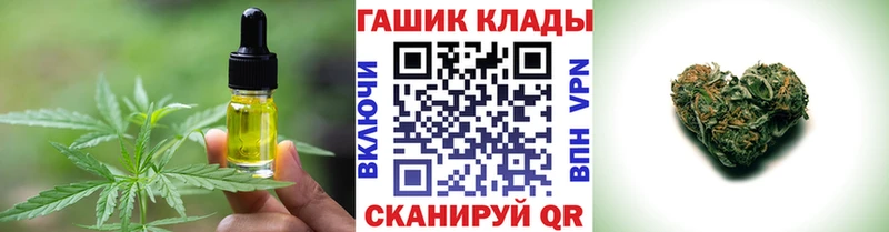Еда ТГК марихуана  магазин продажи наркотиков  Куровское 