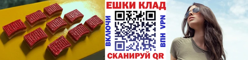 Ecstasy 280 MDMA  Куровское 