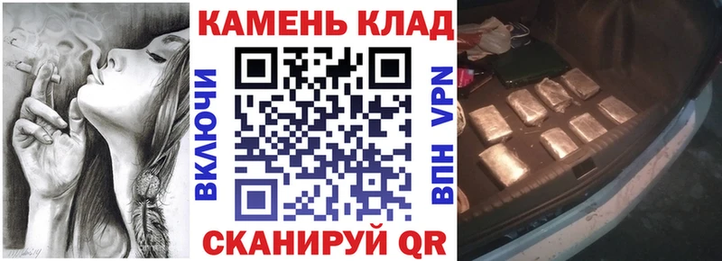 ГАШ гашик  купить наркотики цена  Куровское 