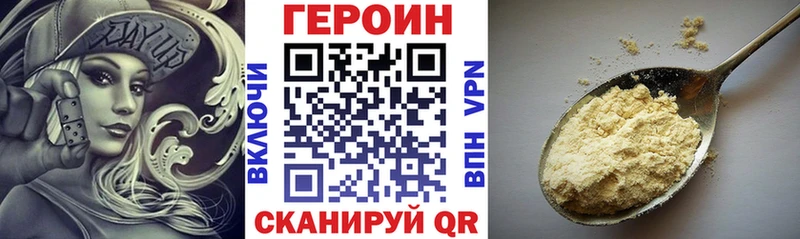 даркнет сайт blacksprut ССЫЛКА ГЕРОИН хмурый Куровское