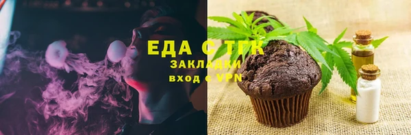 тгк Кодинск
