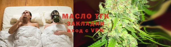 бошки Балашиха