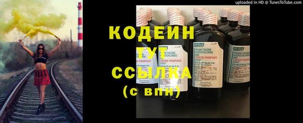 бутират Корсаков