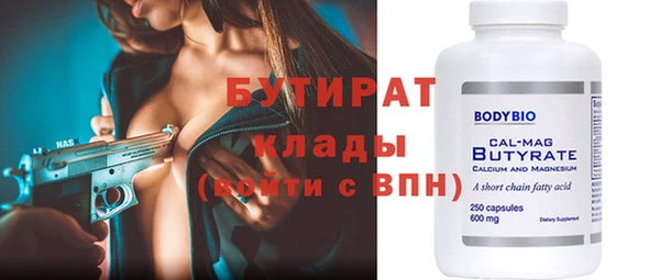бутират Корсаков