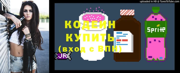 бутират Корсаков