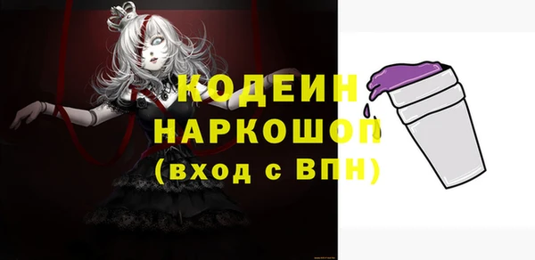 хмурый Коряжма