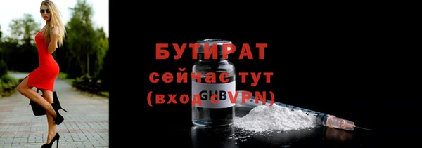 бутират Корсаков