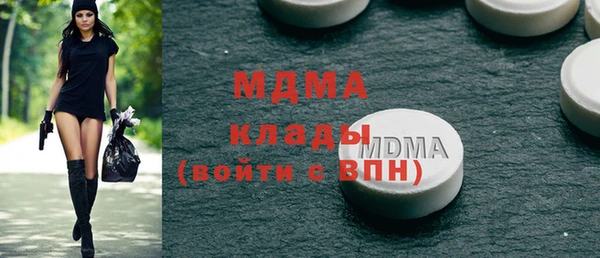 бутират Корсаков