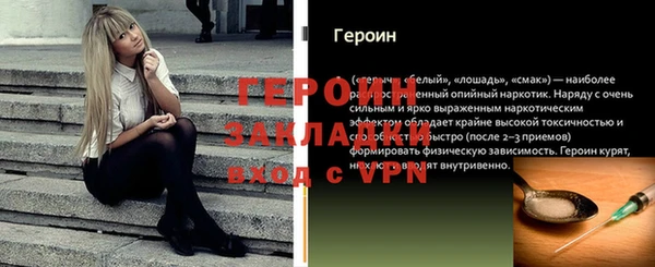 бутират Корсаков