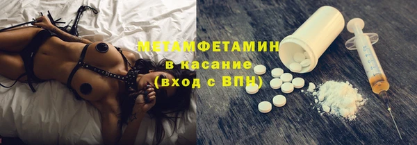 бутират Корсаков
