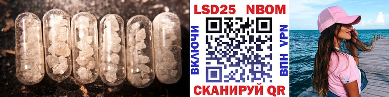 купить   Куровское  ЛСД экстази кислота 