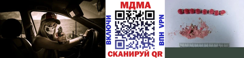 MDMA молли  Куровское 