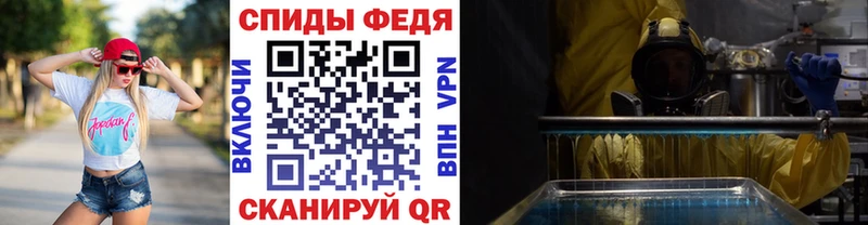 Метамфетамин Декстрометамфетамин 99.9%  Куровское 