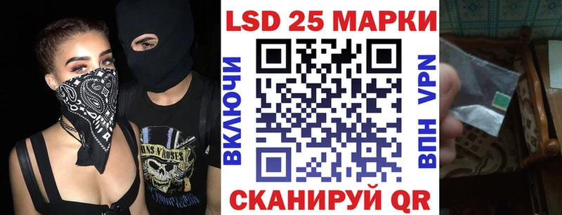 Наркотические марки 1500мкг Куровское