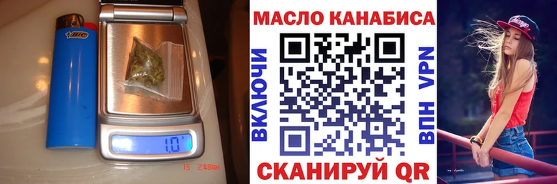 гидра вход  цена   Куровское  ТГК жижа 