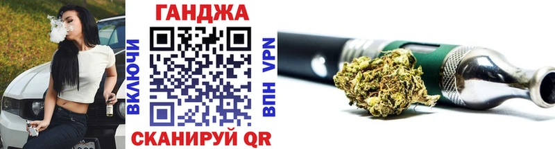 МЕГА ссылка  Куровское  Марихуана гибрид 